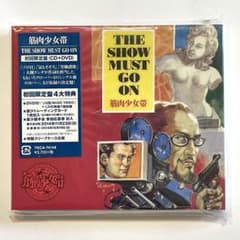 筋肉少女帯 THE SHOW MUST GO ON【初回生産限定盤】 - メルカリ