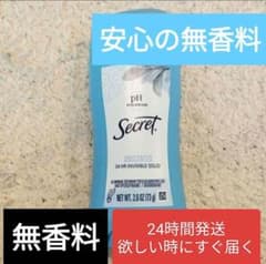 【73gx5本】シークレット 無香料　固形　制汗剤　デオドラント　スティック 73g】シークレット無香料固形制汗剤デオドラントスティック24時間発送
