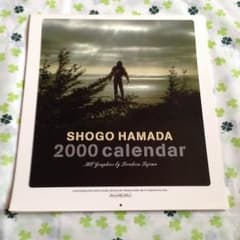 浜田省吾 2000年カレンダーのサムネイル
