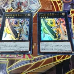 希望皇ホープ 2枚のサムネイル