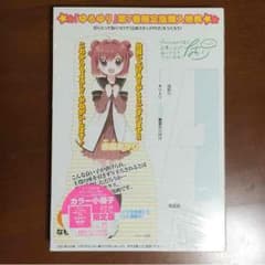 レア ゆるゆり7巻限定版 新品未開封のサムネイル