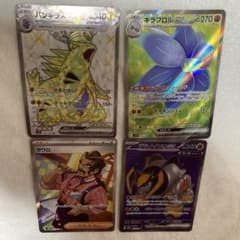 ポケモンカード　SR まとめ売りのサムネイル