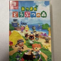 あつまれどうぶつの森　ソフトのサムネイル