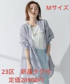 新品 23区 LIBECO バンドカラー ビッグシルエット シャツ M 38 - メルカリ