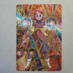 HGD3-58 UR 時の界王神 折れ有り 説明必読 早い者勝ち ドラゴンボールのサムネイル