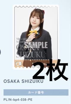 OSAKA SHIZUIKU ラブカ PE 桜坂しずく（CV前田佳織里）のサムネイル