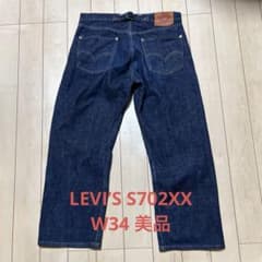 S702XX 96年製 大戦モデルLEVI'S 復刻 W34 L36 リーバイス LEVI'S S702XX W34 赤耳 濃紺 96年 日本製 - メルカリ