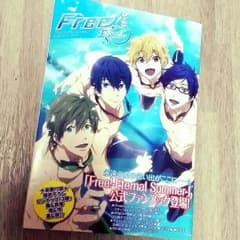 Free!-Eternal Summer- 公式ファンブックのサムネイル