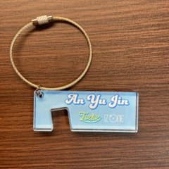IZ*ONE ユジン スマホバーキーホルダーのサムネイル