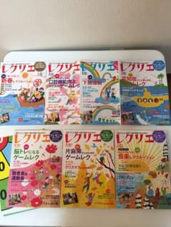 介護系 書籍 2015 1月〜2016 1月レクリエ 7冊のサムネイル