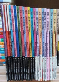 定本浮世絵春画名品集成1から20と23 定本浮世絵春画名品集成1から20と23 - メルカリ