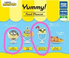 미니언 Yummy! 푸드 마스코트 2 개 세트