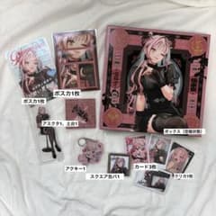 極楽街 近すぎて美しい極近店 スペシャルボックス ネイ - メルカリ