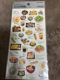 大人の図鑑シール 居酒屋編 カミオジャパンのサムネイル