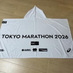 東京マラソン2026 フィニッシャー　タオルポンチョ　未使用のサムネイル
