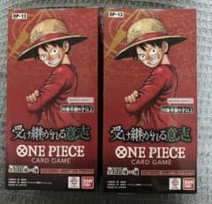 受け継がれる意思 テープカット 2BOX - メルカリ