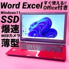 Office2024⭐️爆速SSD windows11薄型ノートパソコン カメラ - メルカリ