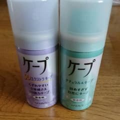 ケープ ミニ 2本セットのサムネイル