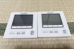 三菱電機 エアコン用リモコン PAR-F40ME 2台セットのサムネイル