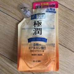 肌ラボ 極潤プレミアムヒアルロン液、専用です❗️のサムネイル