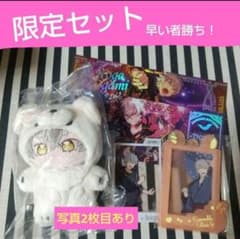 あんスタ 翠 いつぬい ぬいぐるみ 星之所向 アクスタ 缶バッジ 時光 コロッタ あんスタ 晃牙 いつぬい ぬいぐるみ 星之所向 アクスタ 缶バッジ