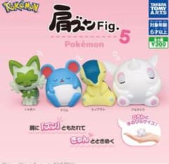 肩ズン　ニャオハのサムネイル