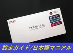 HK9Ultra2 グレー スマートウォッチ 日本アプリ・マニュアルのサムネイル
