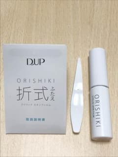 折式ふたえ アイリッドスキンフィルムのサムネイル