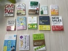 単本要相談］ビジネス書 13冊セット まとめ売り - メルカリ