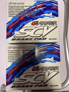 GPスポーツSCV ブレーキパッド 前後 ロードスター NA8 NB6 NB8のサムネイル