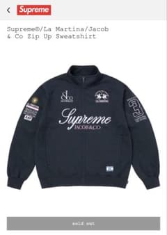 Supreme La Martina Jacob & Co Zip Upのサムネイル