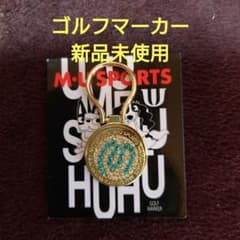 M-U SPORTS ゴルフマーカー 2WAYのサムネイル