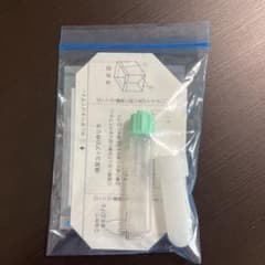 【小児用】健康診断 検便シート便採取キット 尿検査　キット 尿採取キット 検査のサムネイル