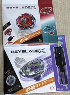 ベイブレードX UX-19 UX-09 スターターセット ベイブレードX UX-19 UX-09 スターターセット - メルカリ