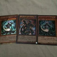 遊戯王セット‼️のサムネイル