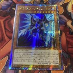 遊戯王 アジア版 幻創龍ファンタズメイ 絵違い版 25thシク クオシク