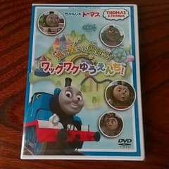 大幅値下げ　トーマスDVDのサムネイル