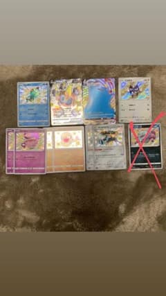 ポケモンカード 色違いセットのサムネイル