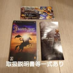 PSPソフト JEANNE D'ARC ジャンヌ・ダルクのサムネイル