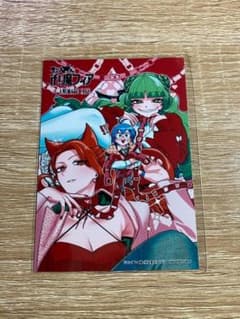 魔入りました！入間くん if魔フィア アニメイトカフェ　ブロマイドのサムネイル