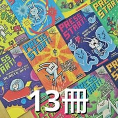 13冊 Press Start おうち英語 多読 英語の本 英語絵本 子ども洋書