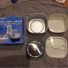 トラベルマルチクッカーのサムネイル