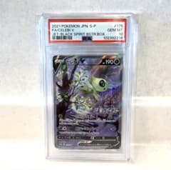 セレビィV プロモ スペシャルアート PSA10 ポケモンカード - メルカリ