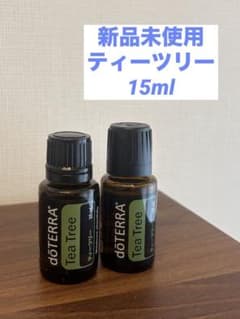 新品未使用【ドテラdoTERRA】ティーツリー15ml 2本セットのサムネイル