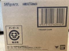 S H.Figuarts トリガーダークのサムネイル