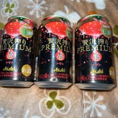 期間限定販売　トマト酎ハイのサムネイル