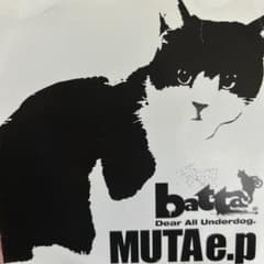 batta MUTA e.p 廃盤 それでも世界が続くなら batta MUTA e.p 廃盤 それでも世界が続くなら - メルカリ