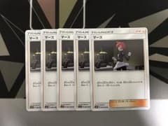 マーズ 5枚のサムネイル