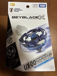 ベイブレードX UX-00 サムライセイバー-5-60K コード使用済 - メルカリ