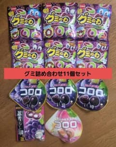 新作グミ、定番グミ11個詰め合わせセット - メルカリ